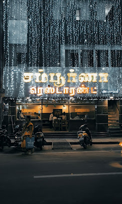 Samburna Restaurant, Pattukottai