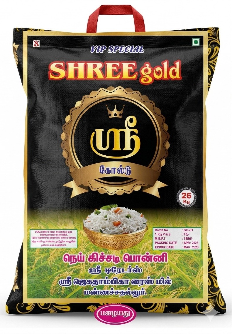 Shree Gold Kichadi Ponni Rice