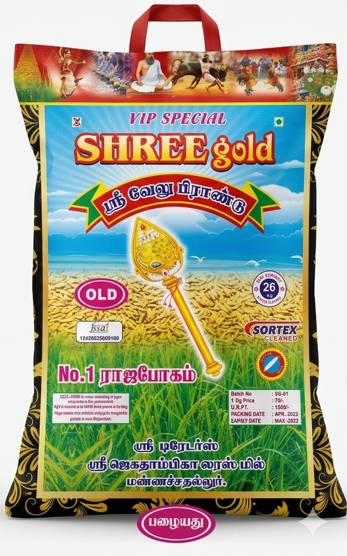 Manachanallur Ponni Rice